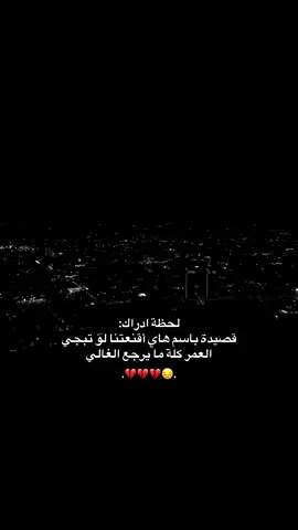 باسم 💔 #باسم_الكربلائي #الشعب_الصيني_ماله_حل😂😂 