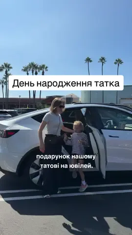День народження татка 🎂#рек#українцізакордоном #українцівамериці🇺🇸🇺🇦 #сімя #тіктокер 