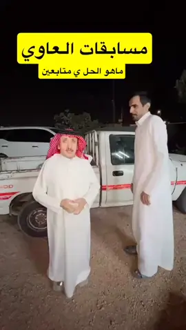 #اكسبلور #ترند #مليون_مشاهدة❤ #الشعب_الصيني_ماله_حل😂😂 