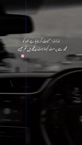 حیرت ہے ہم جیسے لوگ بھی ٹھکراۓ گے ہم تو سینے سے لگانے کے قابل تھے 🖤🌸 #viewsproblem #unfreezemyacount #viral🖤video☆♡🦋tiktok🥀 #fypシ゚🌸viral🖤tiktok☆♡🦋video🥀 #tpppppppppppppppppp  