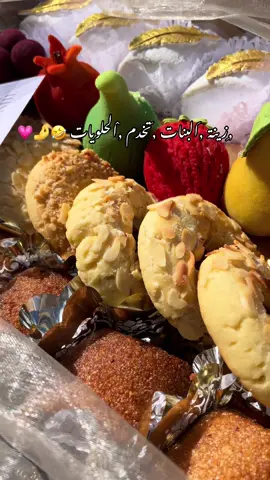 حمدالله اللي تفكرونا 😂🤌#hana_goldenbites #explore #gateauxalgeriens #حلويات #اكسبلور #exeplor #exeplorepage #videoviral #fyp #حلويات_جزائرية_تقليدية_عصرية_اصيلة #gateau #حلويات_جزائرية #gateauxtraditionnels ##حلواجيات 