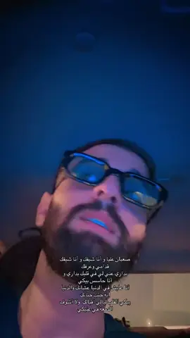 قلت انكد عليكم (: 