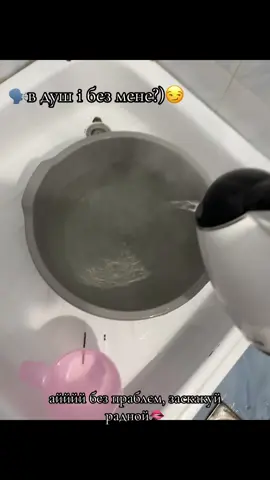 🥰 #вдушибезменя🤫🧏 #обща 