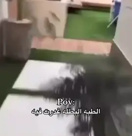 #fyp #ضحك😂 #ميمز 