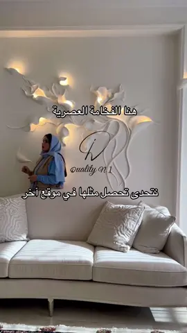 ديكورات فخمة ديكور مُضيء ديكورات غير تقليدية ديكور مميز ديكور مذهل #ديكورات_داخليه #ترند #اكسبلور #ديكورات #fyp 