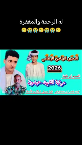 #😭😭😭😭😭😭😭😭 