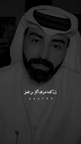 #ناصر_الوبير #اكسبلورexplore 