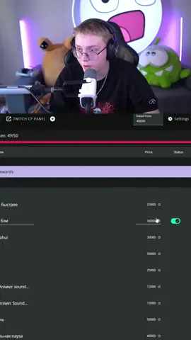 FAKE ALL twitch: Drakeoffc #drake #drakeoffc #дрейк юю