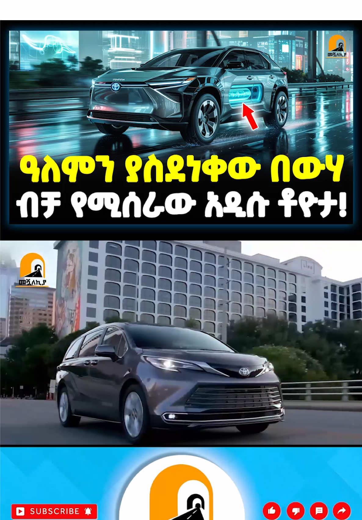 #toyota #TOYOTA #amazing #f #fyp 