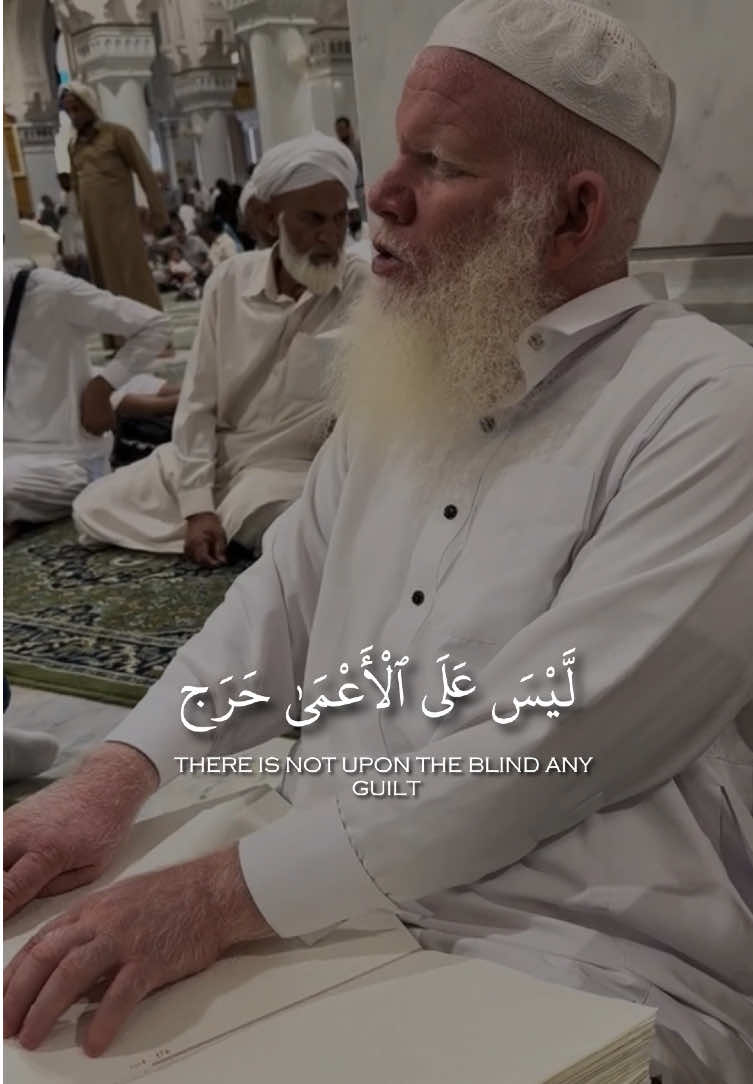 لَّيْسَ عَلَى ٱلْأَعْمَىٰ حَرَجٌۭ || ياسر الدوسري || سورة الفتح 🤍 #ياسر_الدوسري #الحرم_المكي #islamic_video #قران #islam 