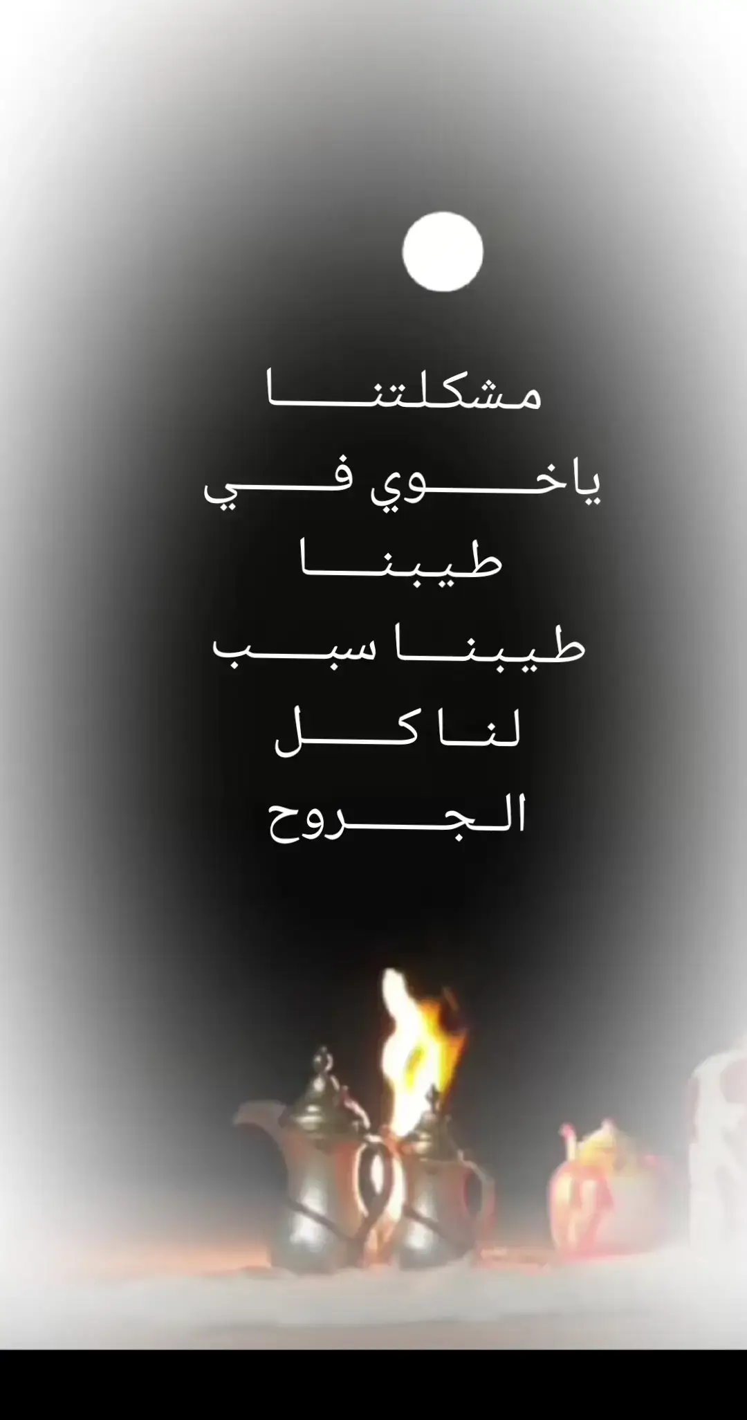 #اكسبلورexplor #اكسبلور 