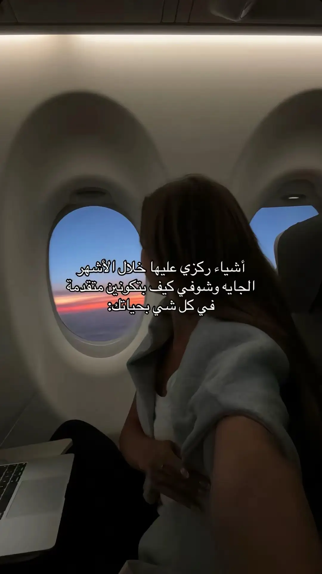 ✨ #تطوير_ذات #تطوير_النفس #viral 