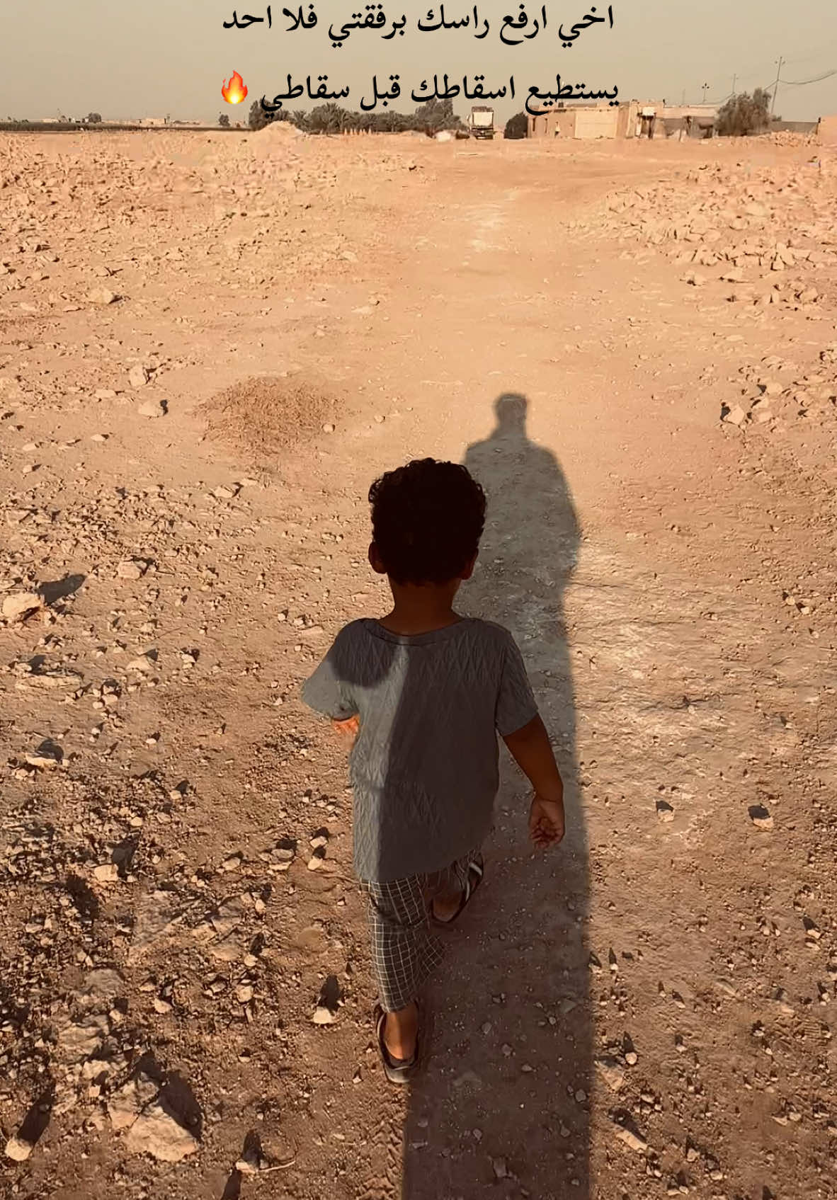 حمودي 🫀❤️#عضيدي #السماوه_مدينتي🇮🇶❤️ #تصويري_احترافي_الاجواء👌🏻🕊😴 #الشعب_الصيني_ماله_حل😂😂 #foryoupage #fyp #العراق_السعوديه_الاردن_الخليج #قلبي❤️ 