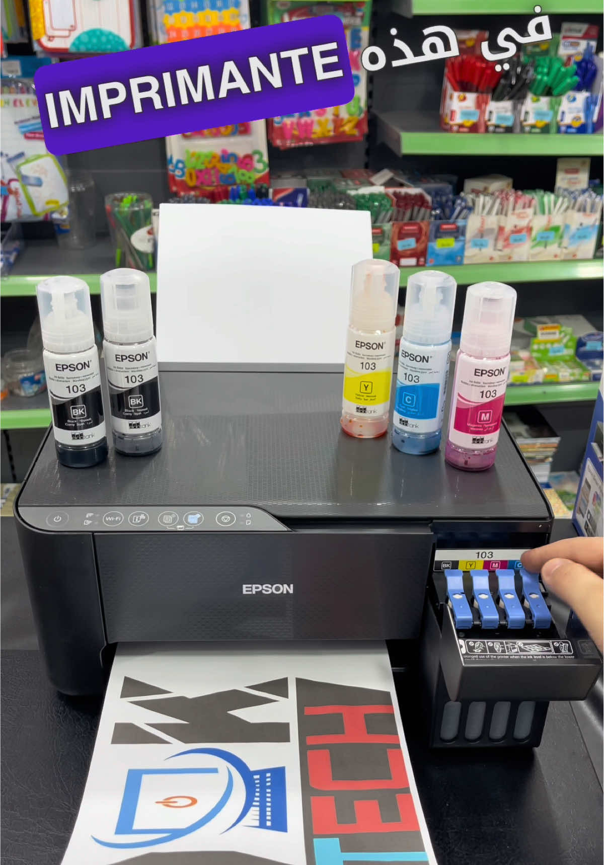 🖨️ طابعة Epson L3250 EcoTank 🔹 متعددة الوظائف (طباعة – نسخ – مسح ضوئي) 🔹 اتصال Wi-Fi للطباعة المباشرة من الهاتف أو الحاسوب 🔹 نظام خزان حبر اقتصادي يدوم طويلاً 🔹 تطبع حتى 8100 صفحة بالأسود و 6500 صفحة بالألوان 🔹 حبر أصلي شامل مع الطابعة ⚡ أداء عالي – جودة ممتازة – توفير كبير 📍 متوفرة الآن 🚚 مع التوصيل 📞 للطلب: 0781.58.97.45 #طابعة #Epson #EcoTank #L3250 #WiFi