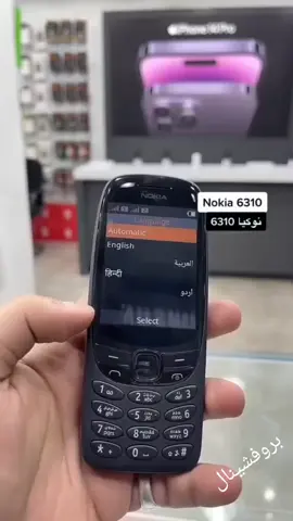📱✨ نوكيا 6310 - الكلاسيكي اللي رجع من أيام زمان! ✨📱 زهقت من الموبايلات اللي شاشتها صغيرة وصعب تشوف عليها كويس، خصوصًا لو بتستخدم الموبايل كتير أو كبار السن اللي بيحتاجوا شاشة واضحة؟ الحل: نوكيا 6310 بشاشة كبيرة هتشوف الخط واضح ومريح للعين، مع تصميم متين وبطارية تدوم وقت طويل! 💥  🔥 مميزاته: شاشة كبيرة وواضحة تناسب الكبار والصغيرين بطارية خرافية تدوم لفترات طويلة 🔋 شريحتين + كارت ميموري راديو FM مباشر ولعبة الثعبان المشهورة 🐍 كاميرا أساسية وكأنك رجعت لأيام زمان! 🎁 هدية مثالية لأي شخص عزيز عليك 📦 العلبة تحتوي على: الهاتف، شاحن، بطارية، وهاندفري أصلية 🎧
