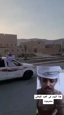 #اليمن🇾🇪المملكة🇸🇦_عمان🇴🇲_الاردن🇯🇴ليبيا قعيد الجابري
