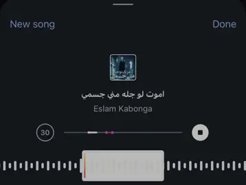 🫵🏻👿. #songs #اغاني #تصميم_فيديوهات🎶🎤🎬 #fuppppppp 