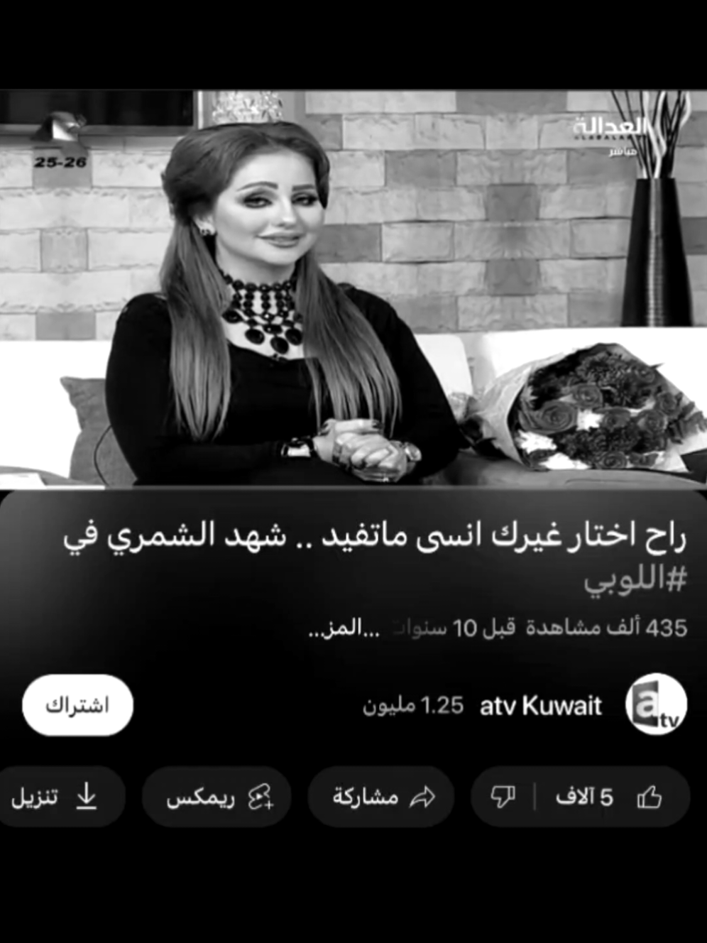 #محمدعبدالجبار #اكسبلور #فهد_الشمري #الشعب_الصيني_ماله_حل😂😂 #viral 