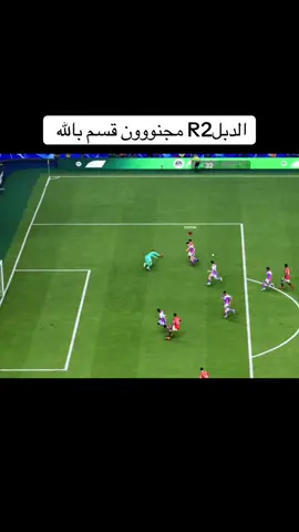 شكله قلتش الجزء ذا#فيفا #fc26 