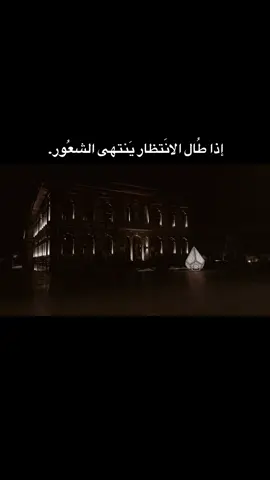 #اعادة_النشر🔃 #اكسبلورexplore #عباراتكم_الفخمه📿📌 #fyp #VNVideoEditorً 