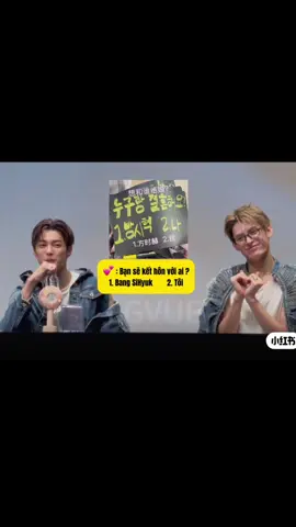 Biết ngay đáp án 🤣 #KEONHO #JAMES #BANGSIHYUK  #CORTIS #fyp 