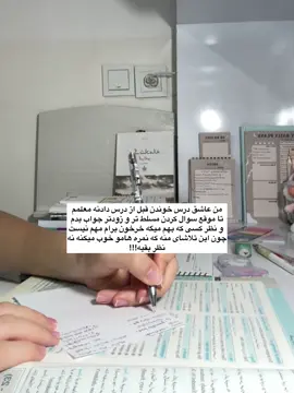 💅🏻 #foryou #فوريو #Vlog #study #فوریوپیج 