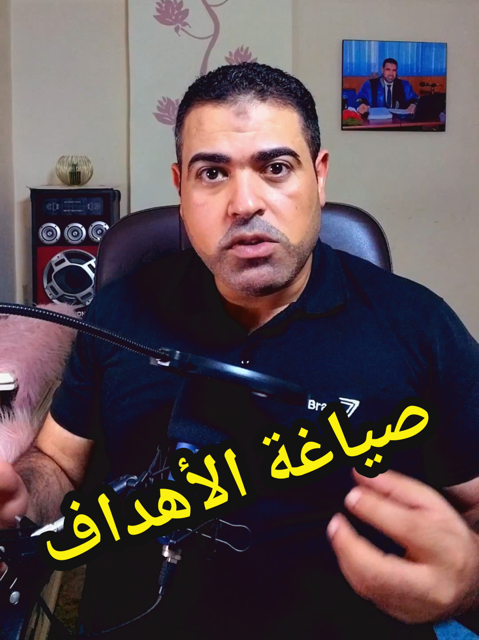 صياغة أهداف الدراسة للباحثين في الدراسات العليا ماجستير ودكتوراه #بحوث #paper #master #phd #research 