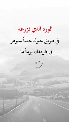 #اكسبلورexplore #تصميم_فيديوهات🎶🎤🎬 #اعادة_النشر🔃 #اقتباسات_عبارات_خواطر 