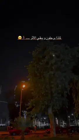 #اخر_شي_نسختو💭 #مجروح😔🥀🥀 #اكسبلوررexplorer🎬✌️ #حزينہ♬🥺💔 #حزينہ♬🥺💔 