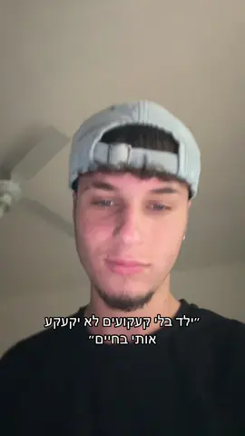 מי בא להתקעקע? #הציירמהטיקטוק #קעקוע #קעקועים #יהלימוסקוביץ 