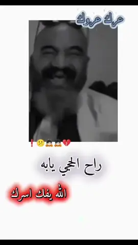 راح الحجي 🥹#النمسا 🇦🇹