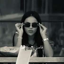 كفو لارا @Laraseblini12 #قسمة_ونصيب #fyp 