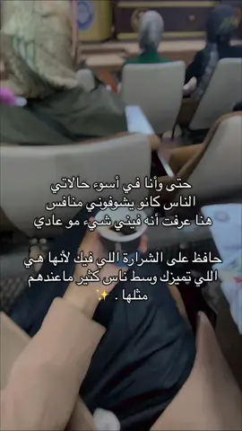 ♥️♥️♥️♥️#CapCut #اكسبلور #بنغازي #ليبيا #جامعة_العرب_الطبية_بنغازي_ليبيا🇱🇾❤ 