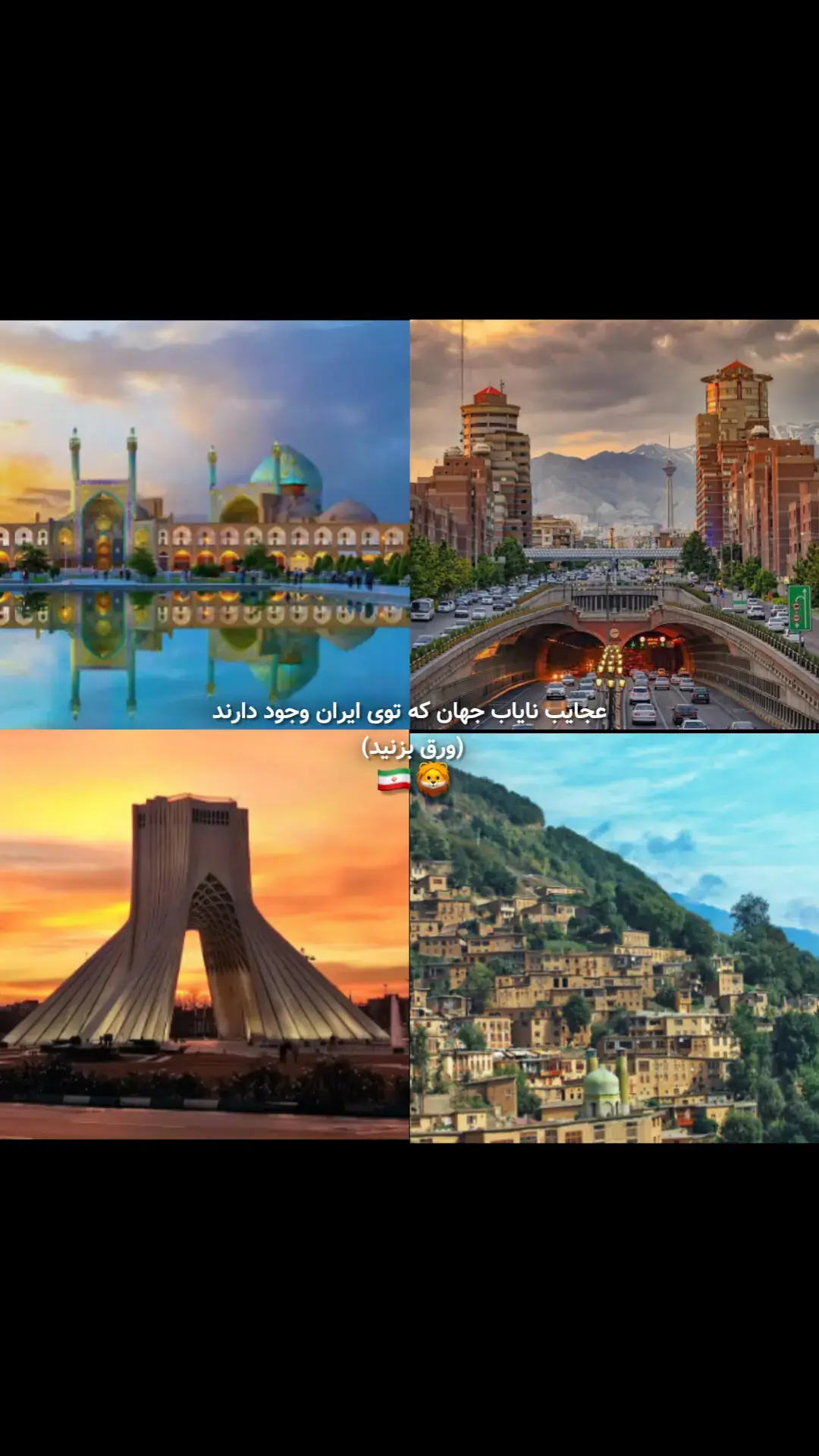 #iran🇮🇷 #iran #iranian #balochistan #place 