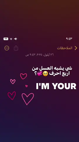 شنوالشي#مالي_خلق_احط_هاشتاقات 