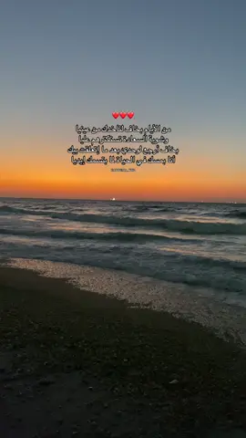 من الأيام بخاف.. #viralvideo #viral #fyp #foryoupage #tiktok 