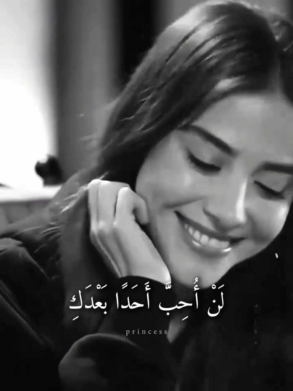 لن أحبَّ أحداً بعدك 🥺♥️♥️ @Mohamed SHehap 🎙️  #capcut  #شعر #تصميمي #خواطر #الشعب_الصيني_ماله_حل😂😂 