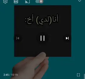 #nederlands #اللغة_الهولندية_للمبتدئين #تعلم_على_التيك_توك #اللغة_الهولنديه🇳🇱 #تعلم 