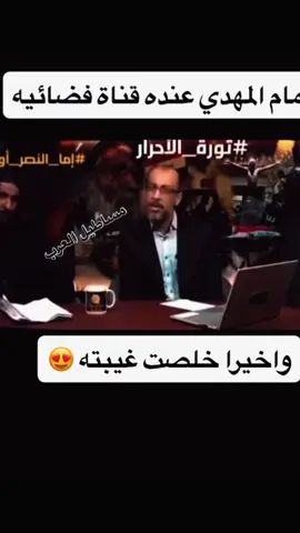 #stitch with @الشاعر وسام القاسمي 