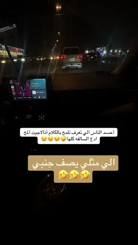 #تعليقاتكم_لايك_كومينت_اكسبلور #اقتباسات_عبارات_خواطر🖤🦋❤️ #تصويري📸اكسبلوور #الشعب_الصيني_ماله_حل😂😂🙋🏻‍♂️🇧🇭_ #ضحك_طقطقه_فله_وناسه 