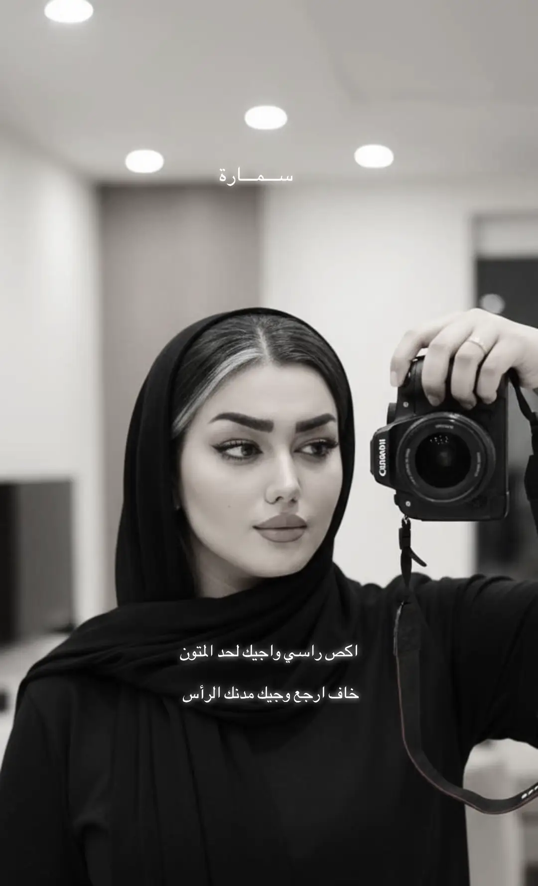 #نور_الزين_زيد_الحبيب💔 #هاي_وحده_وياج_يادنيا_تهون #💔🥀🤚🕊️ #ليك______🖤___متابعه____اكسبلووور، 