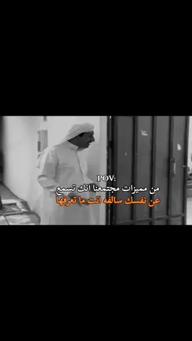#محـمـد⚡🕊 #ناصر_القصبي #طاش_ما_طاش #الشعب_الصيني_ماله_حل😂😂 