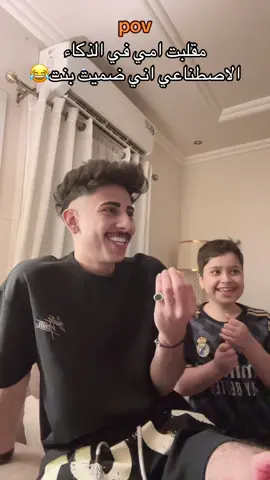 #fyp #explore #riyadh #foryou #viral  والله اني خفت صدق😂