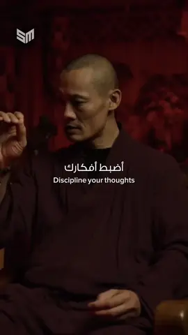 أضبط أفكارك . . . #مليون_مشاهدة❤ #تحفيز #نجاح #متابعه #اكسبلور 