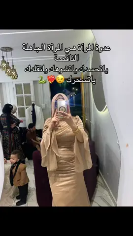 هتموتي بصورمك ياام صورم ياصفره ولعي ❤️‍🔥🤌🏻💋🐍#fyp #foryoupage #fy #اكسبلورexplore 