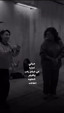 #اكسبلور 😹🚶🏼‍♀️