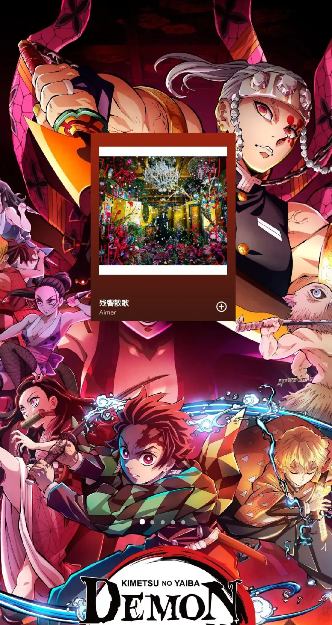 Demon slayer Entertainment District opening song Zankyou Sanka #kimetsunoyaiba #animefyp #demonslayer 