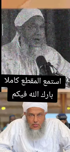 #LIVEIncentiveProgram #LIVEwithlowfollowers #PaidPartnership @عالم الأمة شيخ الددو الشنقيطي @عالم الأمة شيخ الددو الشنقيطي @عالم الأمة شيخ الددو الشنقيطي 