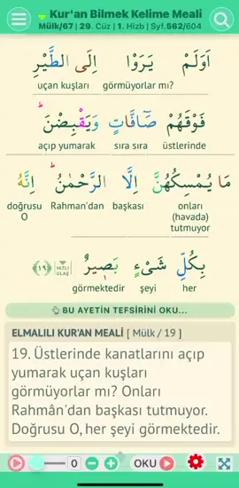 #kurandinle #guran #mülksuresi 