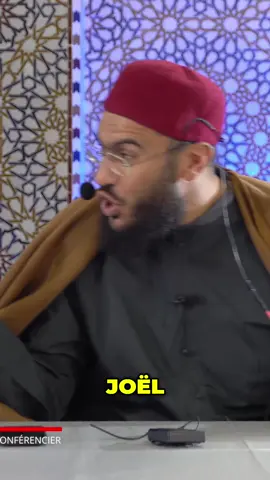 #fypfrance #pourtoi #musulmanfr #coranfrançais #islamfrance 